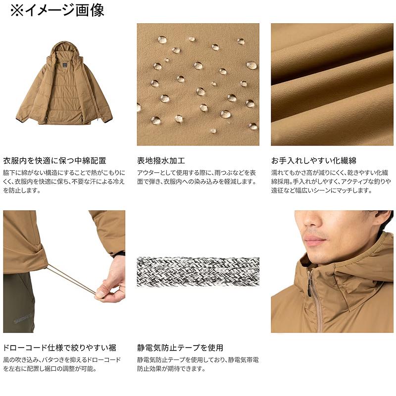 フィッシングウェア シマノ WJ-056W アクティブインサレーション ジャケット フーディ M ベージュ｜naturum-fashion｜08