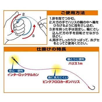 ダイワ 海上釣堀仕掛SS 青物SP(スペシャル)徳用 鈎13/ハリス8｜naturum-fishingstore｜02