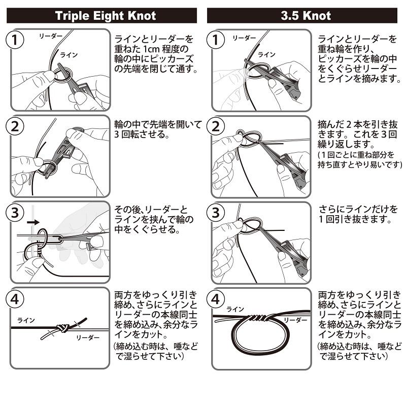 フィッシングツール 第一精工 ピッカーズEX ダークアース｜naturum-fishingstore｜03