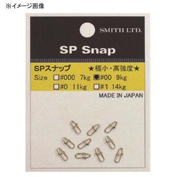 フィッシングツール SMITH SPスナップ #000｜naturum-fishingstore