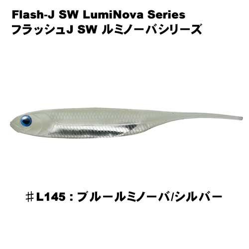 フィッシュアロー Flash-J(フラッシュ-ジェイ) ソルトウォーター 4インチ #L145 ブルールミノーバ/シルバー｜naturum-fishingstore
