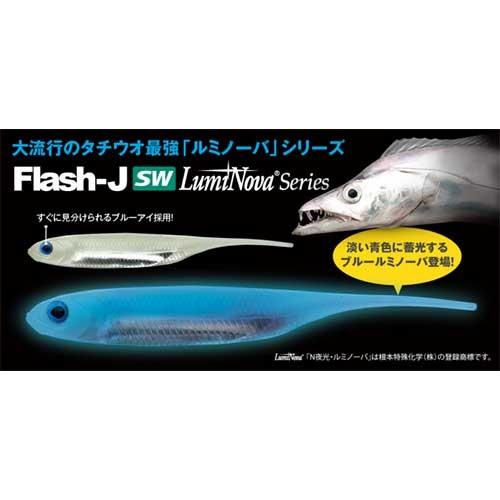 フィッシュアロー Flash-J(フラッシュ-ジェイ) ソルトウォーター 4インチ #L145 ブルールミノーバ/シルバー｜naturum-fishingstore｜02
