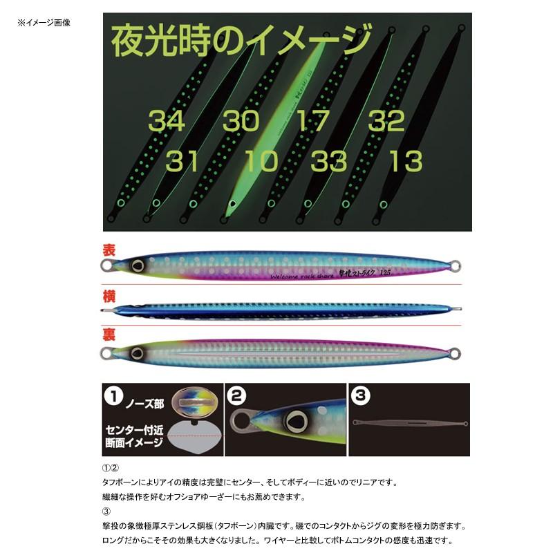 ジギング・タコベイト オーナー 撃投ジグ ストライク 85g 13 シルバー :2881973:ナチュラム フィッシング専門店 - 通販 - Yahoo!ショッピング ジギング・タコベイト オーナー 撃投ジグ ストライク 85g 13 シルバー :2881973:ナチュラム フィッシング専門店 - 通販 - Yahoo!ショッピング