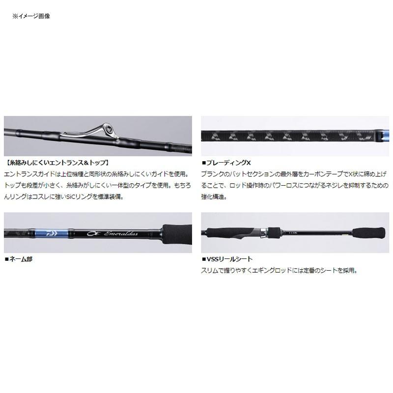 エギングロッド ダイワ エメラルダス X IL 79ML｜naturum-fishingstore｜02