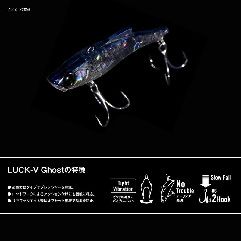 シーバス用ルアー アピア Luck-V Ghost(ラックブイ ゴースト) 65mm #10 マツオデラックス｜naturum-fishingstore｜02