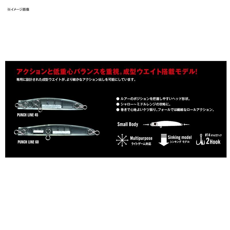 アピア パンチライン 45mm 10 どチャート｜naturum-fishingstore｜02