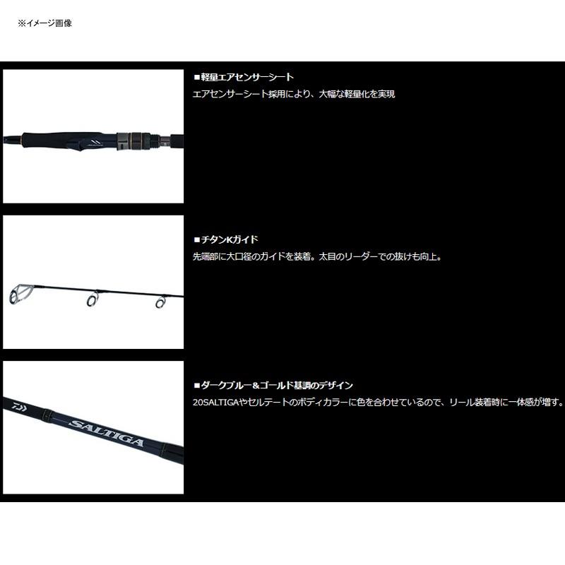 DAIWA(釣り) ジギングロッド ダイワ ソルティガ R J62S-3 LO DAIWA(釣り) ジギングロッド ダイワ ソルティガ R J62S-3 LO