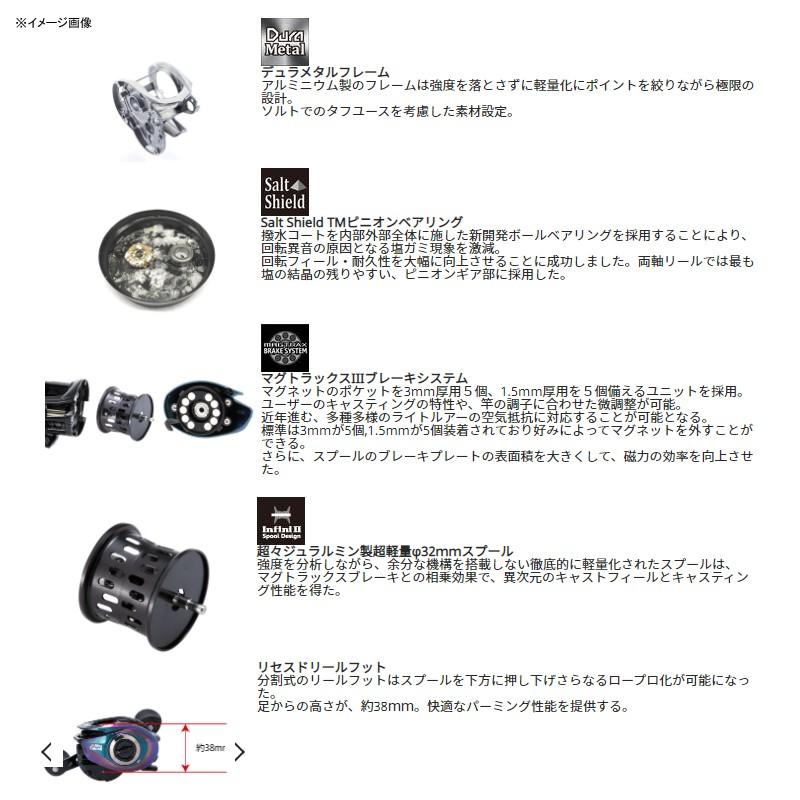 Abu Garcia ベイトリール アブガルシア レボ ウルトラキャスト Abu Garcia ベイトリール アブガルシア レボ ウルトラキャスト