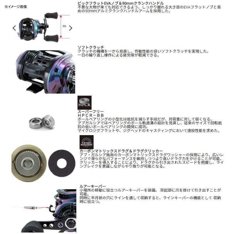 Abu Garcia ベイトリール アブガルシア レボ ウルトラキャスト Abu Garcia ベイトリール アブガルシア レボ ウルトラキャスト