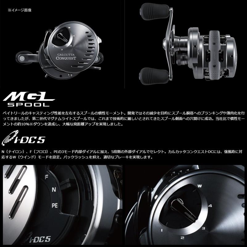 ベイトリール シマノ 20 カルカッタ コンクエスト DC 200HG(右 ベイトリール シマノ 20 カルカッタ コンクエスト DC 200HG(右