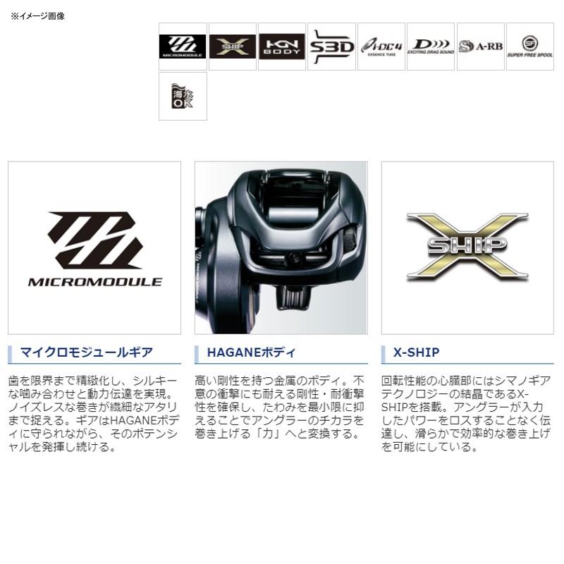 シマノ ベイトリール 20 エクスセンス DCSS XG(右) : ナチュラム シマノ ベイトリール 20 エクスセンス DCSS XG(右) : ナチュラム