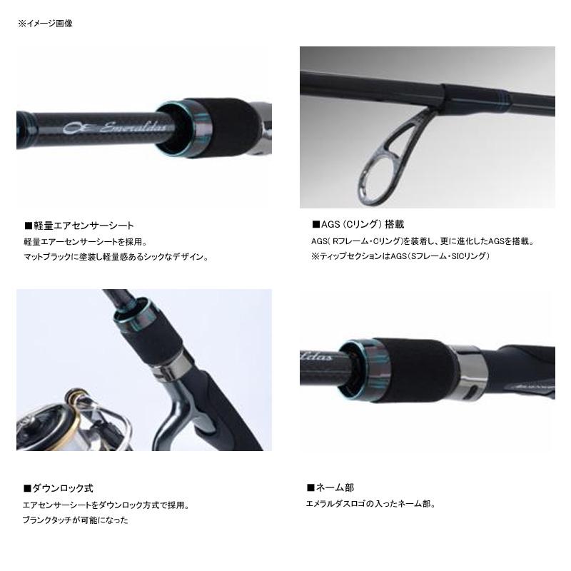 エギングロッド ダイワ エメラルダス AIR AGS 84ML-S :3051445:ナチュラム フィッシング専門店 - 通販 - Yahoo!ショッピング エギングロッド ダイワ エメラルダス AIR AGS 84ML-S :3051445:ナチュラム フィッシング専門店 - 通販 - Yahoo!ショッピング