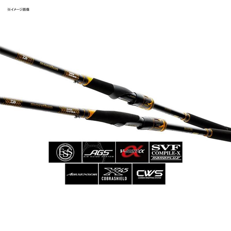 DAIWA（ダイワ） シーバスロッド モアザン ブランジーノ EX AGS 87ML