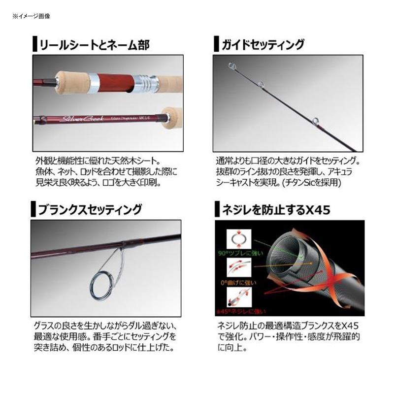 DAIWA(釣り) トラウトロッド ダイワ シルバークリーク グラス DAIWA(釣り) トラウトロッド ダイワ シルバークリーク グラス