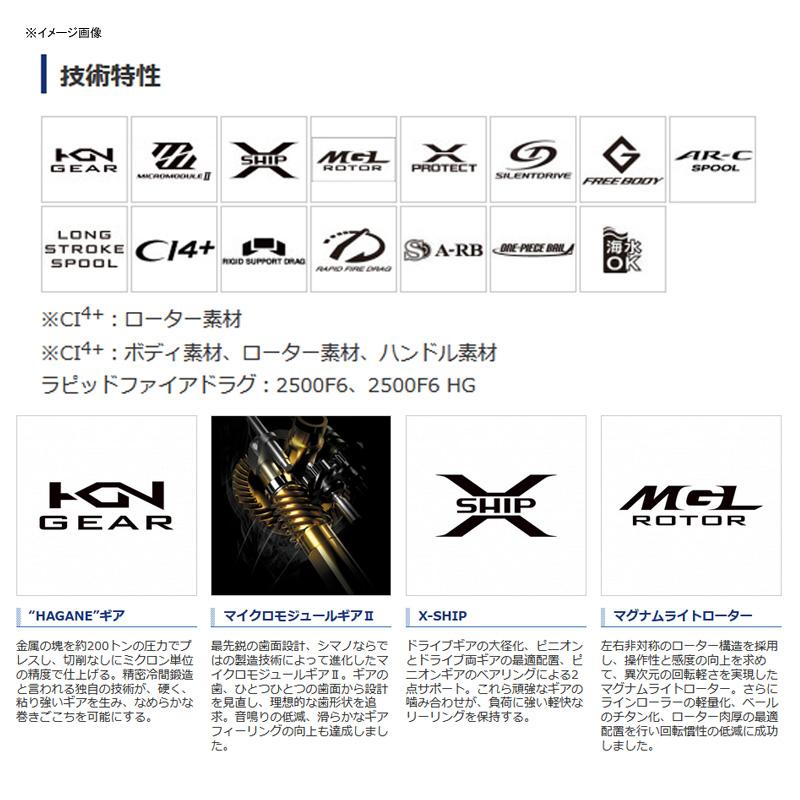 スピニングリール シマノ 21 コンプレックス XR C2000 F4 HG｜naturum-fishingstore｜02