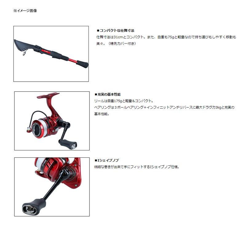 その他淡水用ロッド ダイワ CP 1000 130 コンパクトロッドセット｜naturum-fishingstore｜02