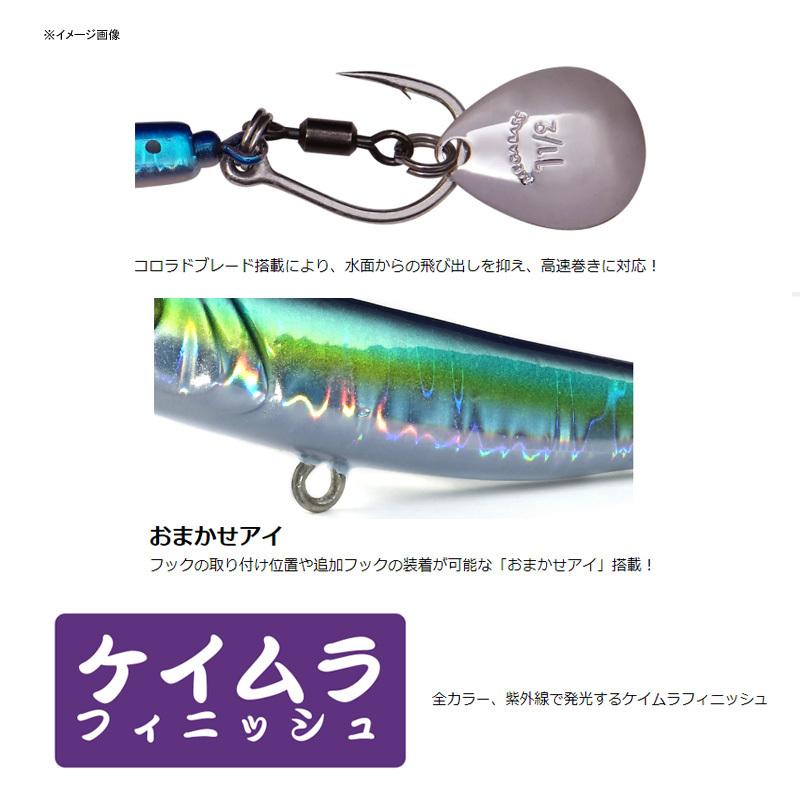 シーバス用ルアー メガバス MAKIPPA SAWARA TUNE(マキッパ サワラチューン) 40g UV ピンクイワシ｜naturum-fishingstore｜02