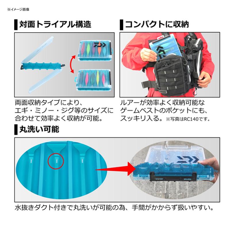 フィッシングケース ダイワ リバーシブルケース RC86 ブルー|naturum-fishingstore|02