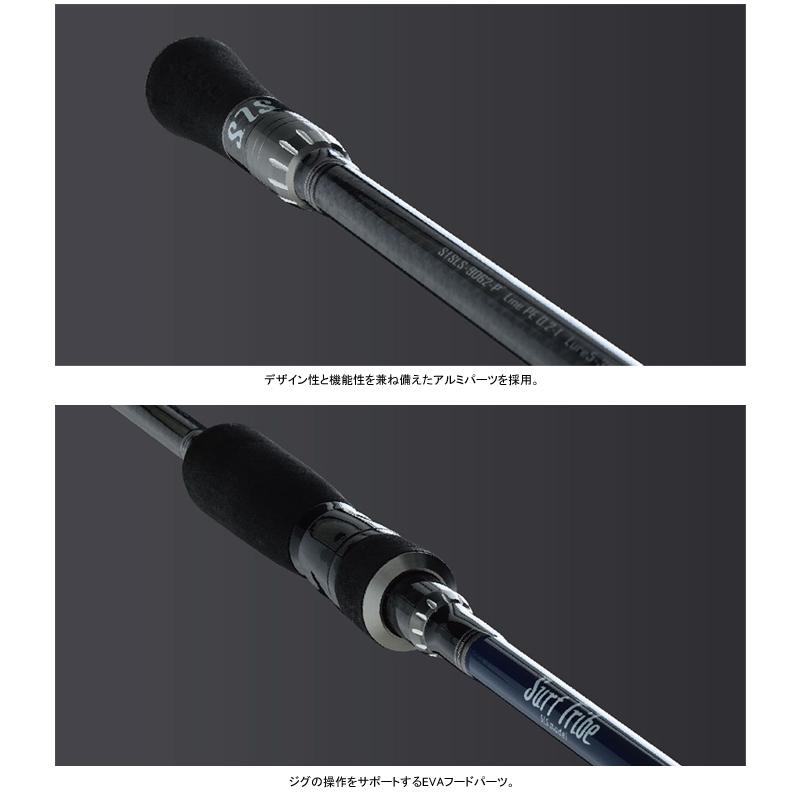 ジャクソン サーフトライブ STSLS-9062L+(スピニング・2ピース ジャクソン サーフトライブ STSLS-9062L+(スピニング・2ピース