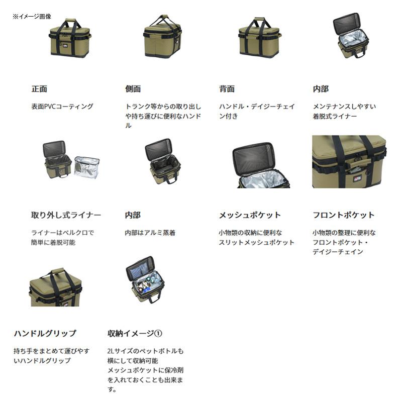 フィッシングクーラー アブガルシア Abu Soft Cooler(アブ ソフトクーラー) 25L コーティングオリーブ :3210543:ナチュラム フィッシング専門店 - 通販 - Yahoo!ショッピング フィッシングクーラー アブガルシア Abu Soft Cooler(アブ ソフトクーラー) 25L コーティングオリーブ :3210543:ナチュラム フィッシング専門店 - 通販 - Yahoo!ショッピング