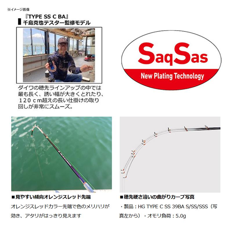 淡水竿 ダイワ クリスティア ワカサギ HG TYPE C サクサス 39BA S｜naturum-fishingstore｜02