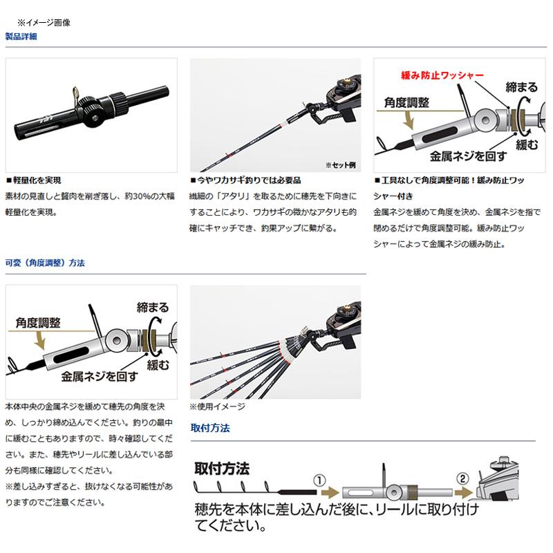 渓流仕掛け・淡水仕掛け ダイワ クリスティア ワカサギ 可変アダプター(A)AIR ブラック｜naturum-fishingstore｜02