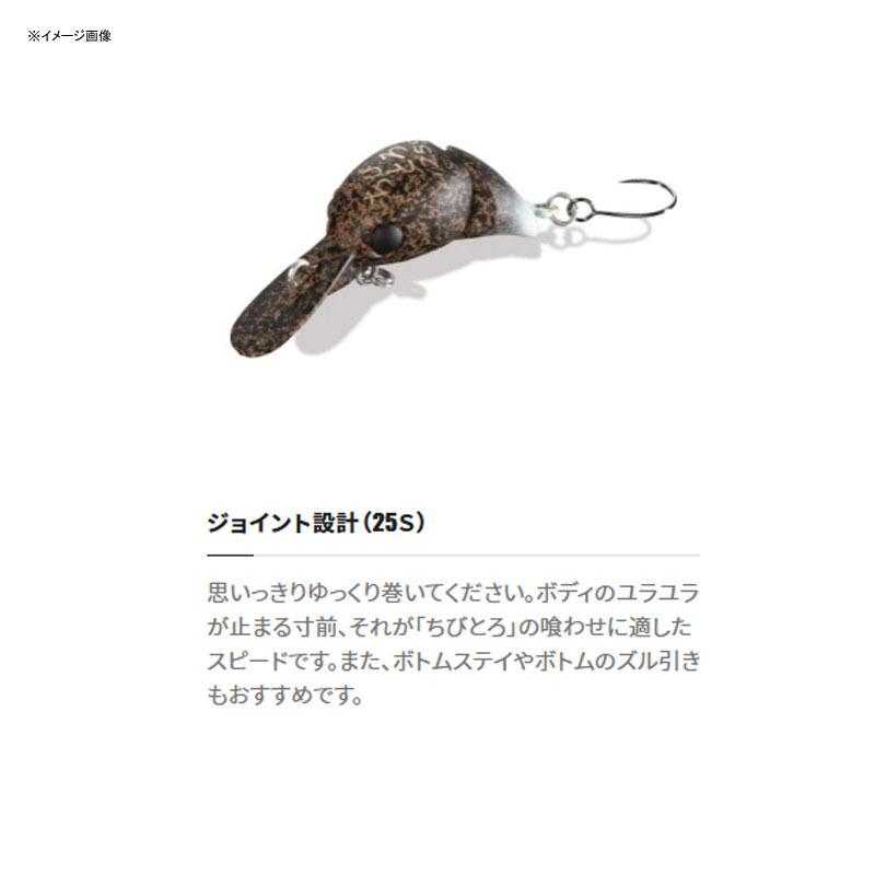シマノ カーディフ ちびとろ F 25mm 015 グリーンペレット｜naturum-fishingstore｜02