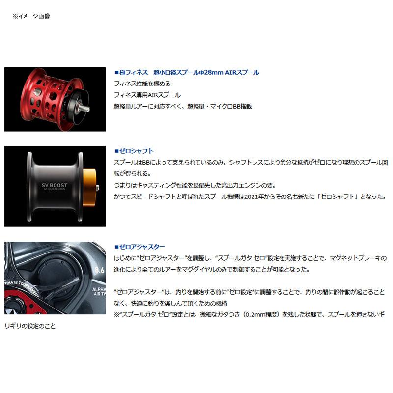 即日発送対応 ベイトリール ダイワ 20アルファス AIR TW 7.1L 左ハンドル