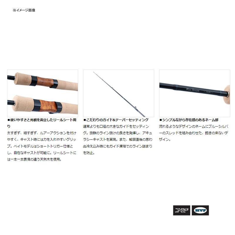 DAIWA（ダイワ） トラウトロッド WISE STREAM(ワイズストリーム) 48UL