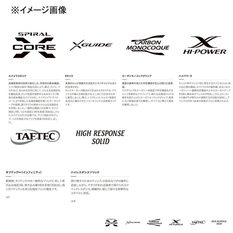 シマノ エギングロッド セフィアXR メタルスッテ B66UK-GS シマノ エギングロッド セフィアXR メタルスッテ B66UK-GS