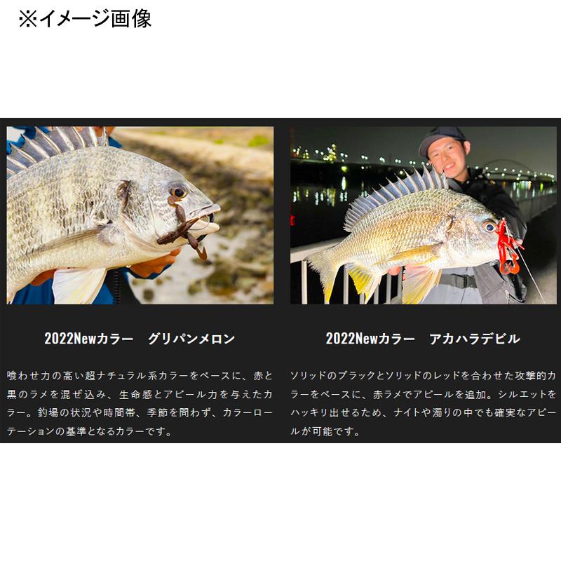 ジャッカル チャンクロー クロダイ 2.8インチ アカハラデビル｜naturum-fishingstore｜03