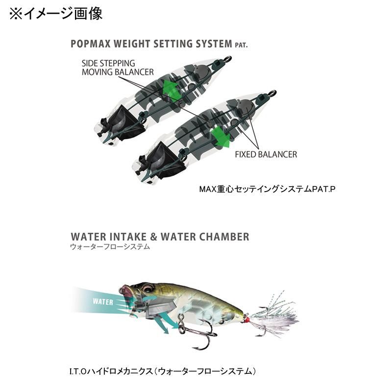 バス釣り用ハードルアー メガバス POP MAX(ポップマックス) 78.0mm FA 瀬アユ｜naturum-fishingstore｜03