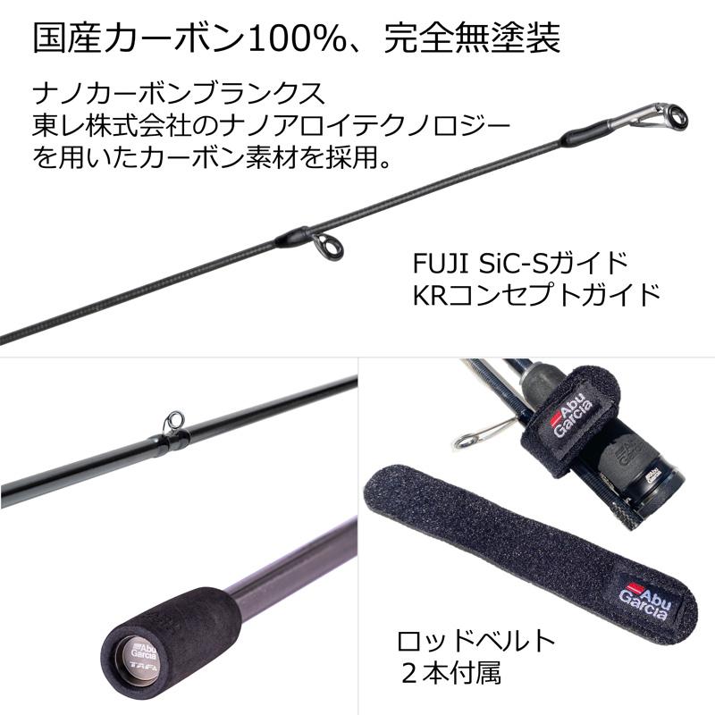 Abu Garcia ロックフィッシュロッド アブガルシア ソルティ Abu Garcia ロックフィッシュロッド アブガルシア ソルティ