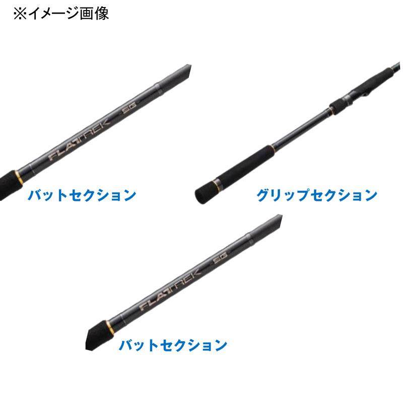メジャークラフト フラットレック 5G FR5-1002M メジャークラフト フラットレック 5G FR5-1002M