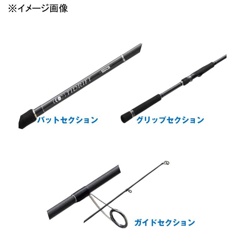 シーバスロッド メジャークラフト タイドリフト 5G TD5-962M シーバスロッド メジャークラフト タイドリフト 5G TD5-962M