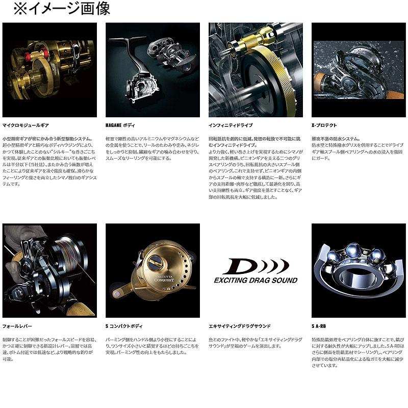 シマノ 【店内全品+P5%】 ベイトリール 22オシアコンクエスト シマノ 【店内全品+P5%】 ベイトリール 22オシアコンクエスト