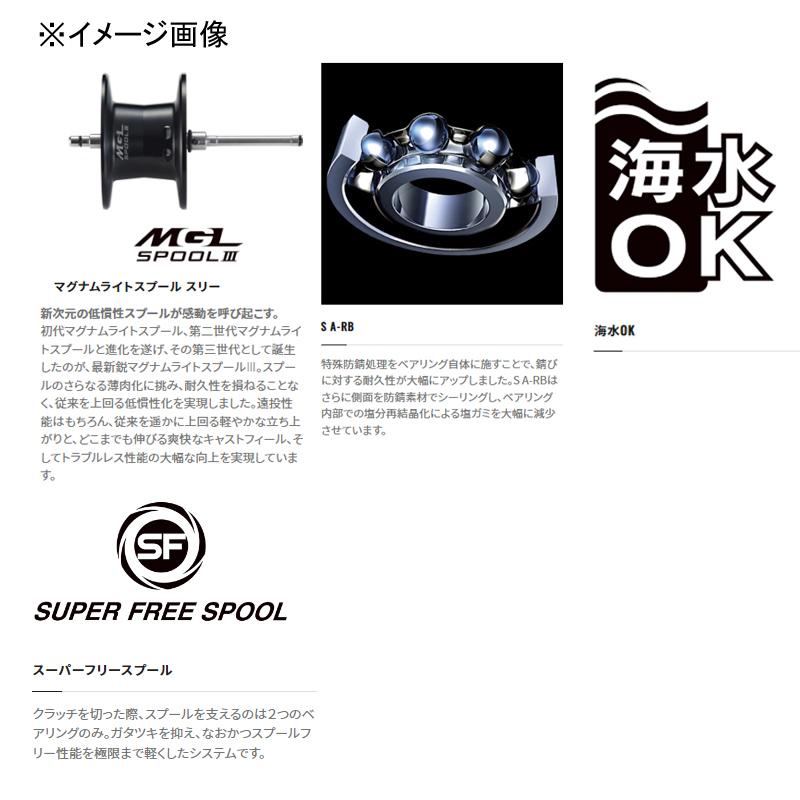 シマノ ベイトリール 22 SLX DC XT 70HG 右ハンドル シマノ ベイトリール 22 SLX DC XT 70HG 右ハンドル