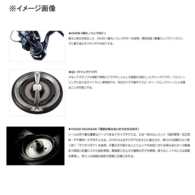 スピニングリール ダイワ 23タトゥーラ FCLT2500SSQD : 3376462 スピニングリール ダイワ 23タトゥーラ FCLT2500SSQD : 3376462