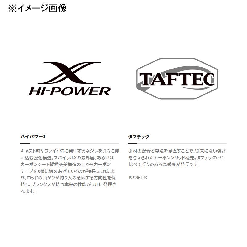 シマノ シーバスロッド 23 ディアルーナ S90M(スピニング・2 シマノ シーバスロッド 23 ディアルーナ S90M(スピニング・2