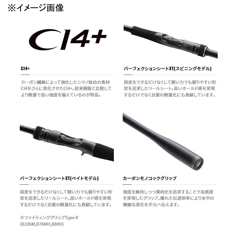 シマノ シーバスロッド 23 ディアルーナ S90M(スピニング・2 シマノ シーバスロッド 23 ディアルーナ S90M(スピニング・2