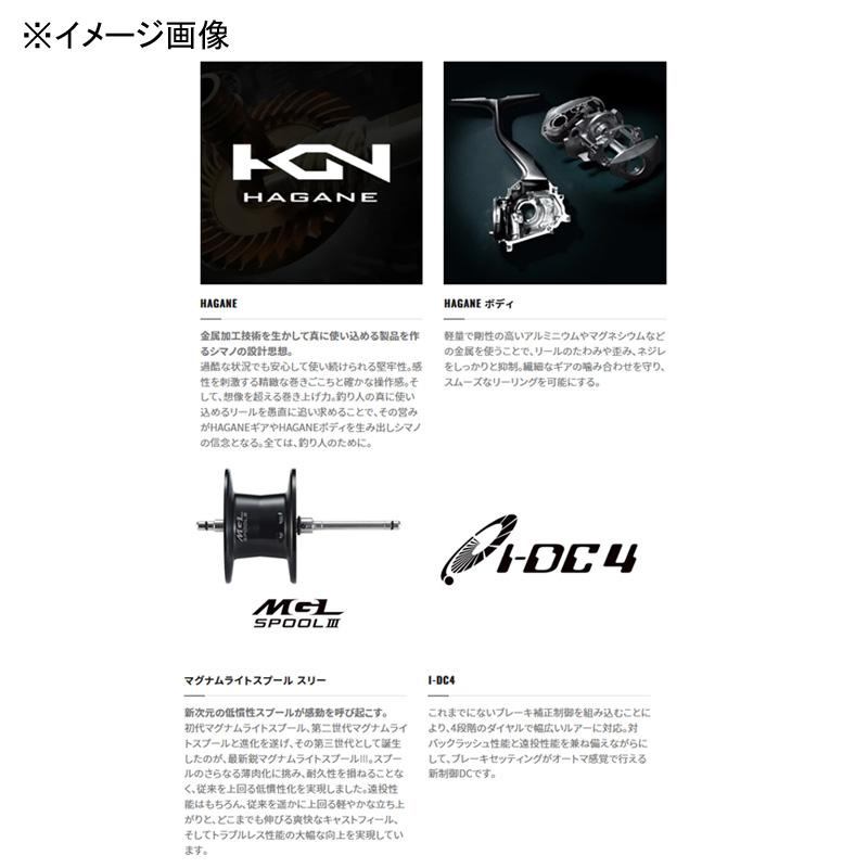 ベイトリール シマノ 23 SLX DC 70HG 右ハンドル : 3376674 ベイトリール シマノ 23 SLX DC 70HG 右ハンドル : 3376674