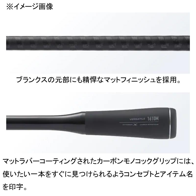 シマノ バスロッド 22 エクスプライド 170M-G/2(ベイト・2ピース シマノ バスロッド 22 エクスプライド 170M-G/2(ベイト・2ピース
