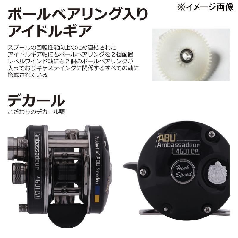 ベイトリール アブガルシア AMB アンバサダー    4600CA ファクトリーチューンドブラック 右ハンドル｜naturum-fishingstore｜05