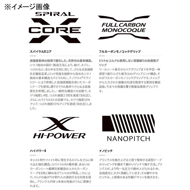 トラウトロッド シマノ 19 ワールドシャウラ テクニカルエディション S52UL-3/FA(新仕様:SIC)(スピニング)｜naturum-fishingstore｜02