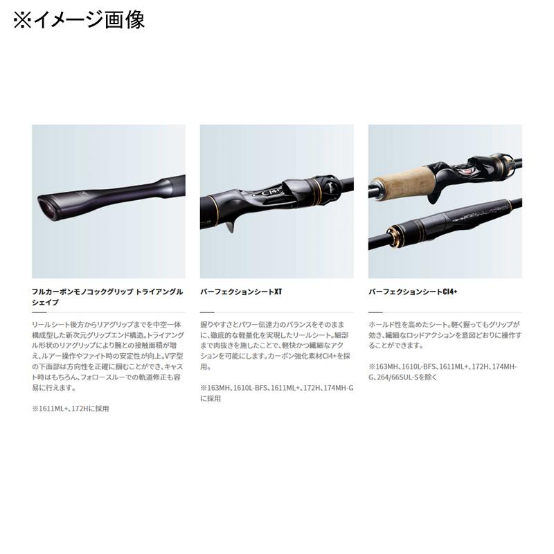 シマノ バスロッド 20 ポイズンアルティマ 264UL-SA(新仕様:SIC シマノ バスロッド 20 ポイズンアルティマ 264UL-SA(新仕様:SIC