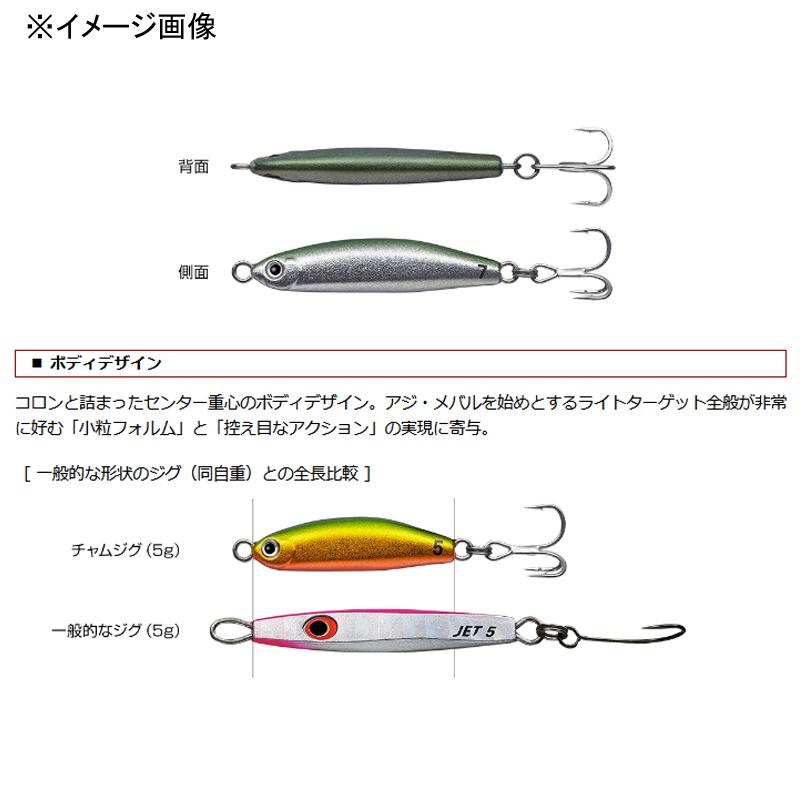 エバーグリーン チャムジグ 5.0g #851 ザコ｜naturum-fishingstore｜02