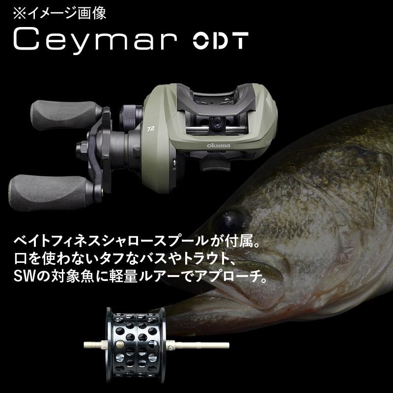 ベイトリール オクマ セイマーオーディーティ Ceymar ODT ODT-101HA｜naturum-fishingstore｜07