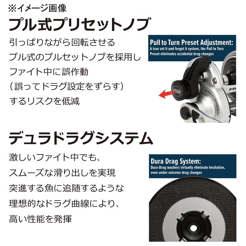 ベイトリール PENN FATHOM(ファゾム) II 30LD : ナチュラム ベイトリール PENN FATHOM(ファゾム) II 30LD : ナチュラム
