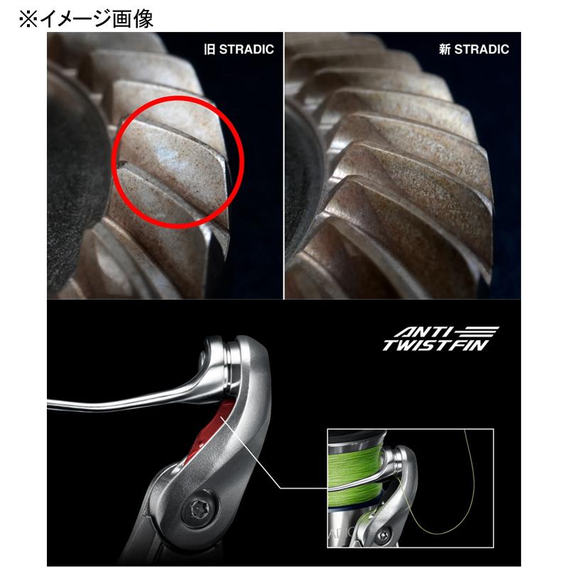 シマノ スピニングリール 23 ストラディック 2500S : ナチュラム シマノ スピニングリール 23 ストラディック 2500S : ナチュラム