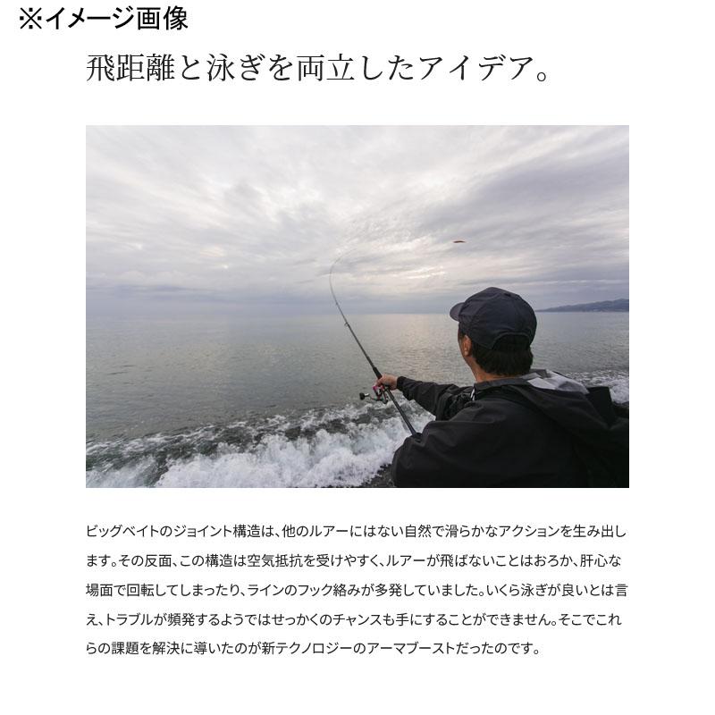 シマノ 熱砂 アーマジョイント 150S フラッシュブースト 150mm 009 パールRH｜naturum-fishingstore｜07